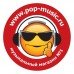 МАГНИТ POP-MUSIC МАГНИТ POP-MUSIC