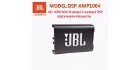 Автопідсилювач JBL DSP AMP1004